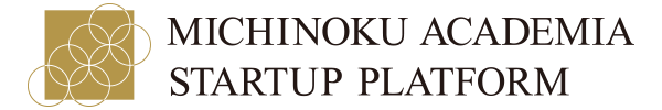 MICHINOKU ACADEMIA STARTUP PLATFORM