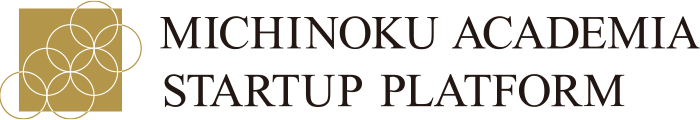 MICHINOKU ACADEMIA STARTUP PLATFORM