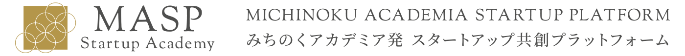 MASPスタートアップアカデミー（Masp Startup Academy）