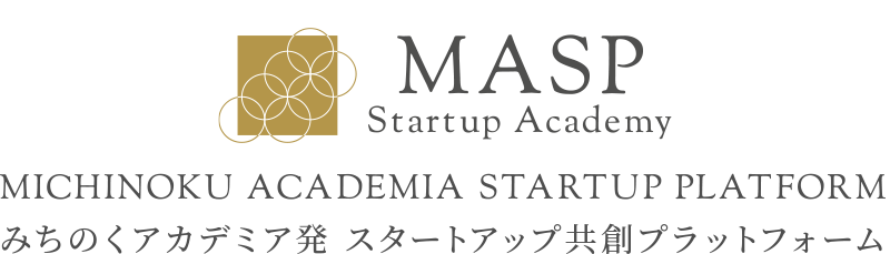 MASPスタートアップアカデミー（Masp Startup Academy）